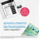 Печатающая головка HP Ink Tank/Smart Tank Tri-Color (6ZA18AE) - изображение 5
