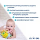 Подвеска "Мячик с бусинками" МС 110601-02 - изображение 4