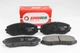 Передние тормозные колодки GOODREM для Suzuki Grand Vitara 05-15 (tociko) RM1436 - изображение 1