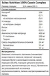 Казеїновий протеїн Scitec Nutrition 100% Casein Complex 2.35 кілограм - зображення 3