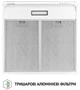 Вытяжка Perfelli PL 5144 W LED - изображение 7