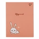 Щоденник шкільний Yes Rabbit інтегральна обкл. (911566) - изображение 1