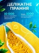 Мешок для стирки обуви в стиральной машине из микрофибры универсальный чехол для стирки деликатных тканей - изображение 2