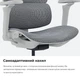 Игровое кресло Anda Seat X-Air Pro Size XL Mesh Gray (AD-WY-01-GGF-G01) - изображение 15