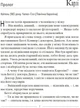 Омріяна донька - Чемберлен Даян (9789669822994) - изображение 2
