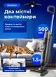Вертикальний бездротовий миючий пилосос для сухого та вологого прибирання 175 Вт Sokany SK-13039 бездротова електрошвабра - зображення 6