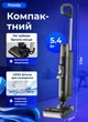 Вертикальний бездротовий миючий пилосос для сухого та вологого прибирання 175 Вт Sokany SK-13039 бездротова електрошвабра - зображення 8