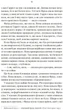 Школа ідеальних матерів - Дж. Чен (9786171701045) - изображение 3