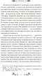За ситуаціями - Ольга Кобилянська (9786171701120) - изображение 4