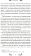 За ситуаціями - Ольга Кобилянська (9786171701120) - изображение 6
