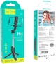 Трипод Hoco K17 Figure Mini Live Broadcast Stand Bluetooth Black (6931474762450) - изображение 5