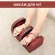 Роликовий вібраціний масажер для ніг та ступнів з підігрівом Mimo Foot Massager червоний - зображення 1