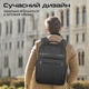 Рюкзак для ноутбука Promate Paramount BP 15.6" Black - изображение 4