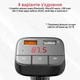 FM-трансмиттер Promate SmarTune-2+ Black - изображение 3