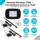 4G WIFI комплект в авто модем Novatel Wireless 7730L + 2 автомобильные антенны по 10 Дб - изображение 1