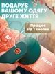 Машинка для стрижки катышков (от катышек) беспроводная аккумуляторная 6 лезвий Lint Trimmer Remover устройство удаления катышков с зарядкой от USB - изображение 7