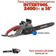 Пила ланцюгова електрична Intertool - 2400Вт x 16" двигун бічний - изображение 1