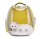 Рюкзак для переноски животных CosmoPet CP-102 для кошек и собак Желтый - изображение 6
