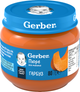 Пюре гомогенізоване овочеве Gerber Гарбуз для дітей з 6 місяців 80 г (7613287348173) - зображення 1