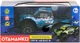 Машинка на радиоуправлении OTAMANKO Скоростной вездеход OFF-ROAD RACER Синий (5320256) - изображение 7