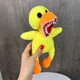 Дитяча м'яка іграшка Райдужні Друзі Rainbow Friends жовтий (7049Ж) - зображення 5