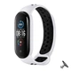 Ремешок Nike style для фитнес-браслета Xiaomi Mi Band 7/6/5 Белый с черным + металическая кнопка (mrk2465) - изображение 1