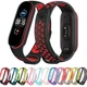 Ремешок Nike style для фитнес-браслета Xiaomi Mi Band 7/6/5 Черный с фиолетовым + металическая кнопка (mrk2464) - изображение 2