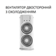 Вентилятор-кондиционер увлажнитель настольный Double-ended Spray Fan (3 скорости) + Пульт + Пакеты для льда в комплекте. - изображение 4
