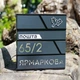 Почтовый ящик настенный металлический с замком | Прочный ящик для дома M12 35х32 см, черный + графит - изображение 1