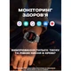 North Edge GPS Smart Titan Смарт годинник, розумний годинник з компасом ( 19277 ) - изображение 4