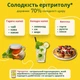 Натуральний замінник цукру Ерітрітол НЕЦУКОР 1000 г (1 кг), для дієт, для схуднення, при діабеті - зображення 5