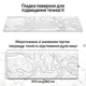 Игровой Коврик для Мыши Белый 800x400x4мм (XXL) с Волнами Гладкая Поверхность, Прорезиненный. Толщина 4 мм - изображение 6