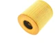 Фильтрующий элемент масляного фильтра MANN HU 711/51x - HU 711/5x - изображение 7
