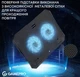 Охлаждающая подставка для ноутбука до 15,6 дюймов GamePro GPCP-350 2xfans - изображение 8