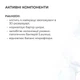 Мультифункціональні та заспокійливі патчі Hillary Niacinamide & Centella K2-11-458 - изображение 10
