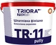 Шпаклевка TRIORA белоснежная финишная «TR-11 putty» 5 кг Белая (4823048018198) - изображение 1