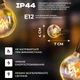 Ретро гірлянда вулична у стилі ретро жовта 75 лампочок розжарювання 22.5 метрів COB-технологія G4075L цоколь E12 - зображення 3
