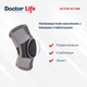 Еластичний бандаж колінного суглоба посилений Doctor Life Active А7-049 розмір L - зображення 3