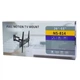 Кронштейн для телевізора Full Motion TV Mount NS-814 (26"-55") - зображення 2