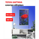 Картина-обогреватель "Мак" на пленке Monocrystal 105x60 см 300 Вт - изображение 1