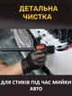 Набор щеток для детейлинга авто и химчистки салона 5 штук + кисточка аксессуар в подарок - изображение 3