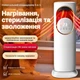 Універсальний кондиціонер 5 в 1 портативний 3000 Вт мобільний підлоговий до 30 м² зволожувач з іонізацією та пультом - зображення 8