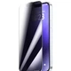 Скло Remax Privacy (антишпигун) GL-27 для моделей з діагоналлю екрану 6.7 Apple iPhone 13 Pro Max / iPhone 14 Plus - изображение 5