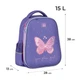 Рюкзак школьный полукаркасный GoPack Education Glowing GO25-165M-4 - изображение 2
