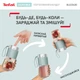 Фитнес-блендер Tefal Lightmix BL1C0430 - изображение 2