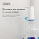 Электрическая помпа для воды Sothing Bottle Water Pump (DSHJ-S-2004) - Черная - изображение 3