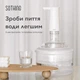 Электрическая помпа для воды Sothing Bottle Water Pump (DSHJ-S-2004) - Черная - изображение 6