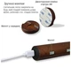 LED-лампа (нічник) GOOD на магнітному тримачі з акумулятором та датчиком руху (заокруглений, матовий) темний горіх - зображення 5