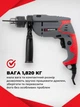 Дриль ударний INTERTOOL DT-0107 550 Вт 0-2800 об/хв 1.5-13 мм реверс плавне регулювання - зображення 2