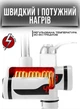 Водонагреватель проточный на кран c LCD дисплеем Электроводонагреватель проточный бытовой Delimano Original 3000 Вт IPX4 до 60 °C подключение снизу - изображение 3